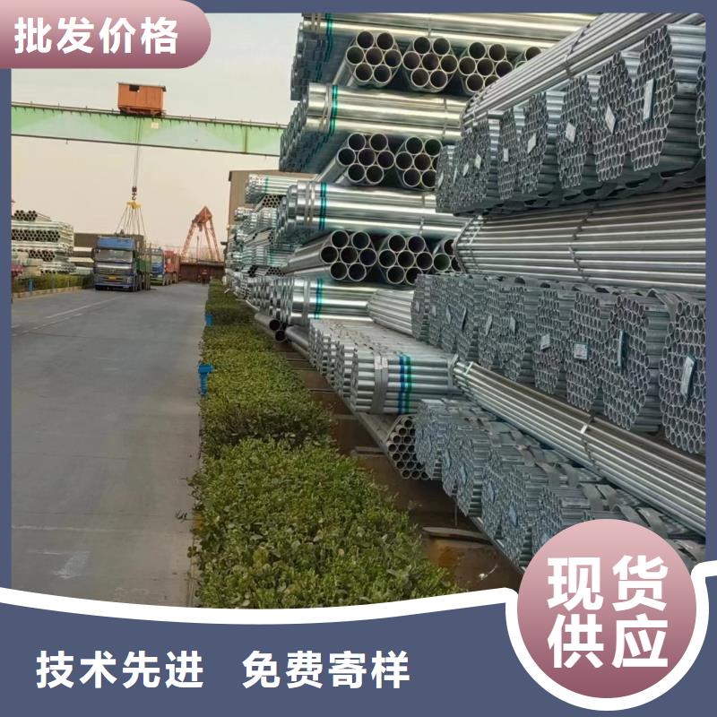 君诚热镀锌管型号齐全