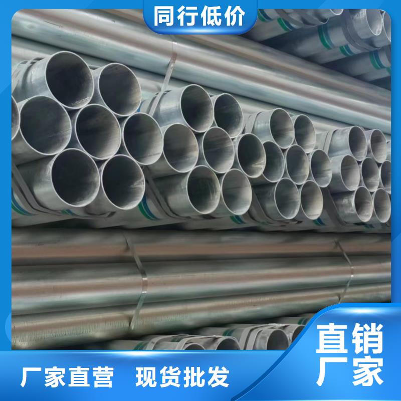 镀锌圆管批发零售