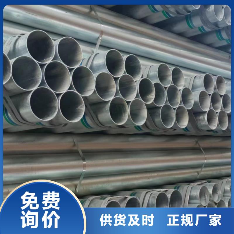 临高县华岐钢塑复合管厂家直销