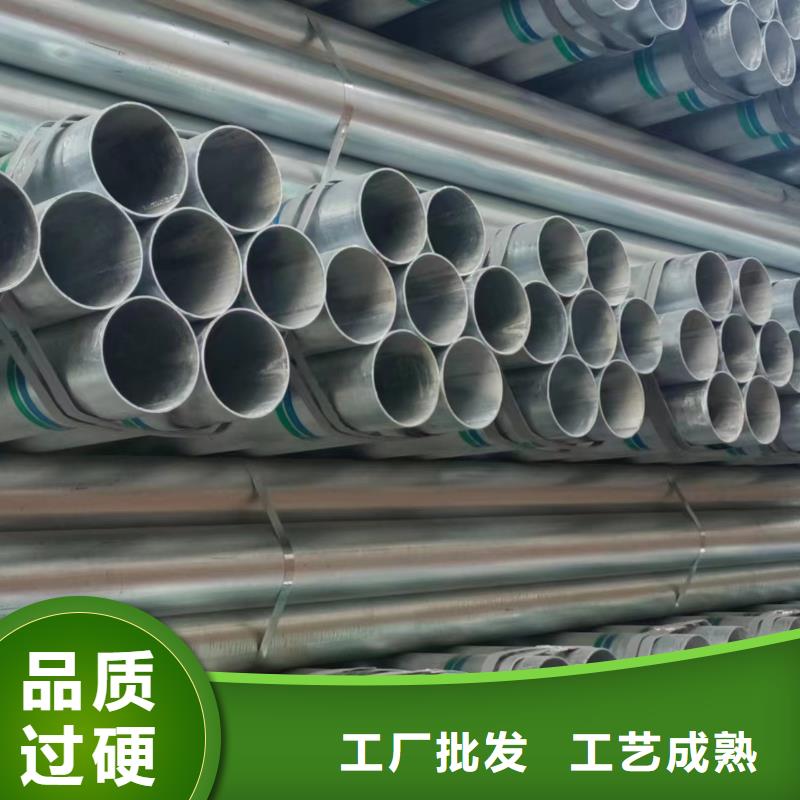 华岐镀锌钢管哪里便宜