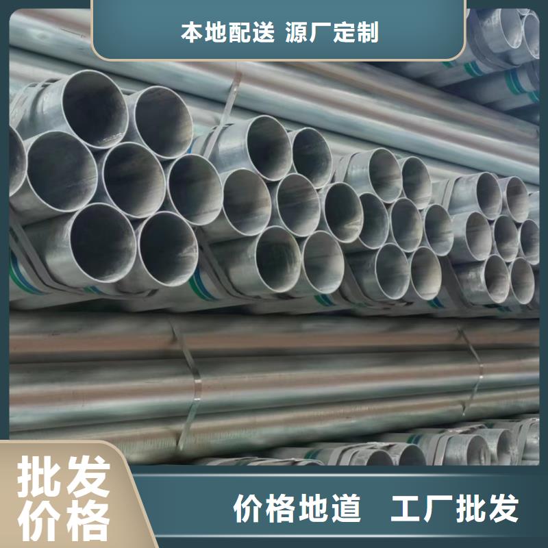 镀锌无缝管型号齐全