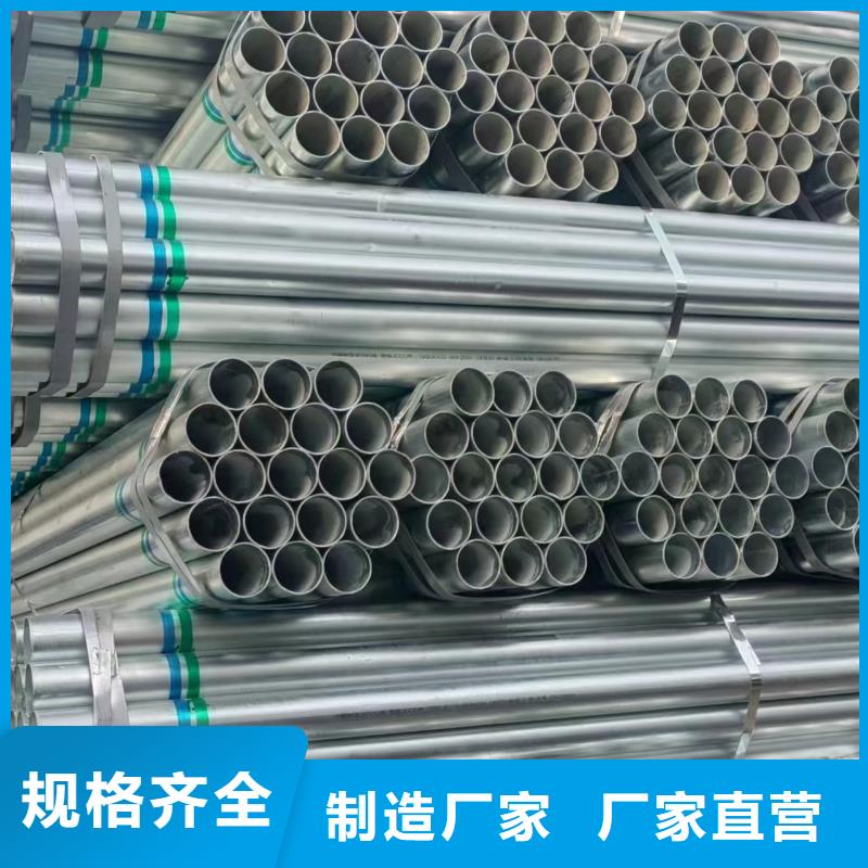镀锌方矩管供应商