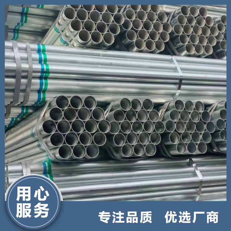 利达镀锌钢管厂家价格
