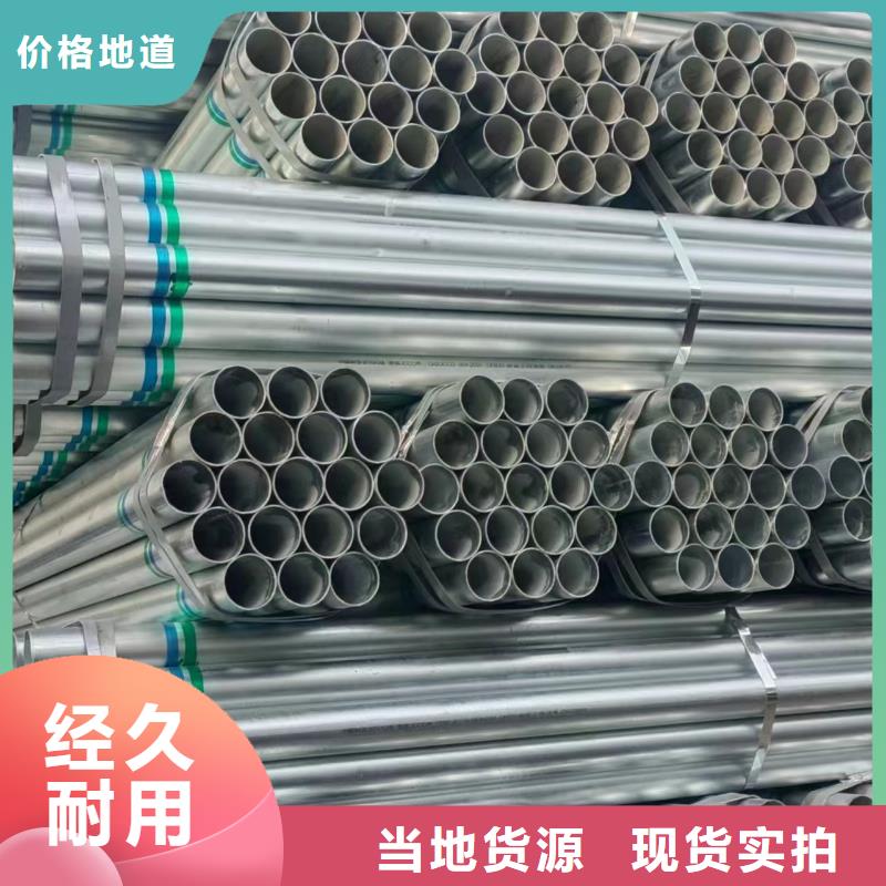 直角方矩管厂家电话