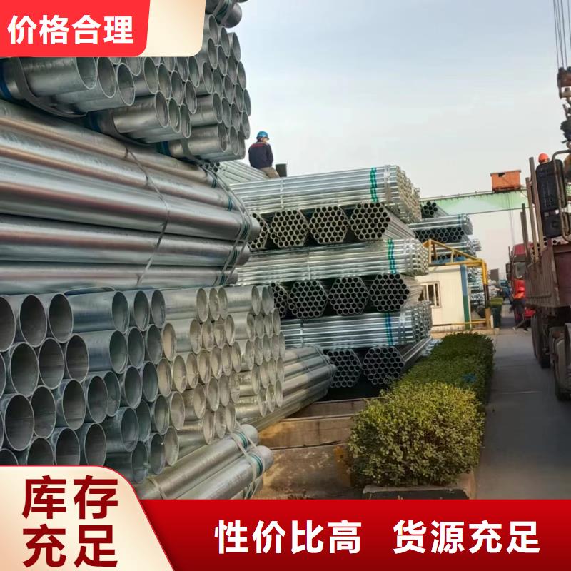 华岐镀锌无缝管型号齐全