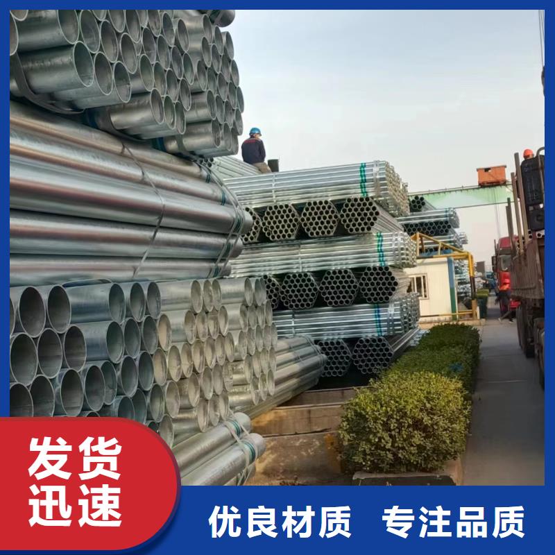 正大钢塑复合管厂家价格