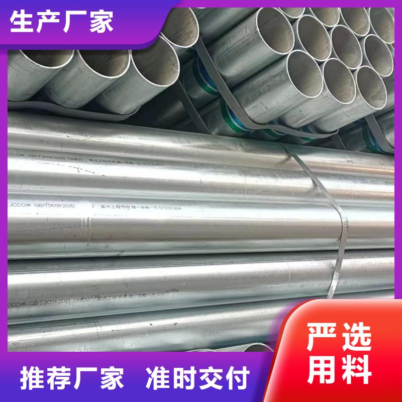 天津友发镀锌管多少钱一米