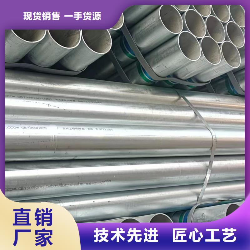 利达热镀锌管厂家直销