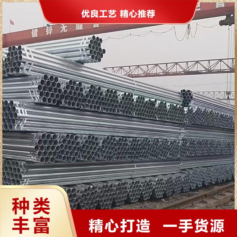 邯郸正大镀锌管多少钱一吨