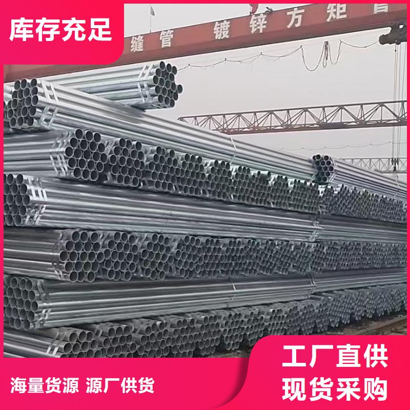 Q355B镀锌焊管多少钱一米
