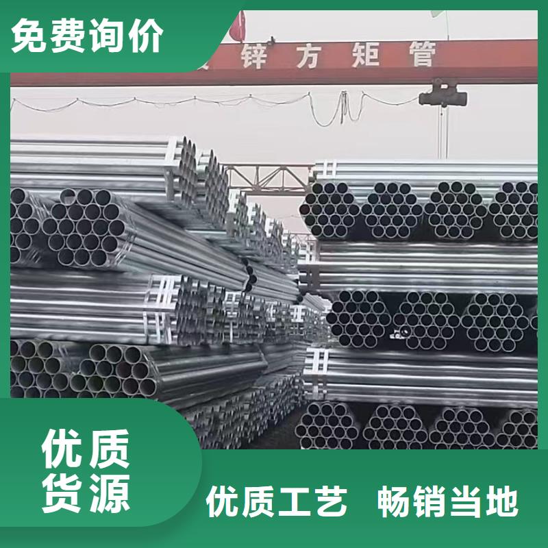华岐镀锌焊管厂家电话