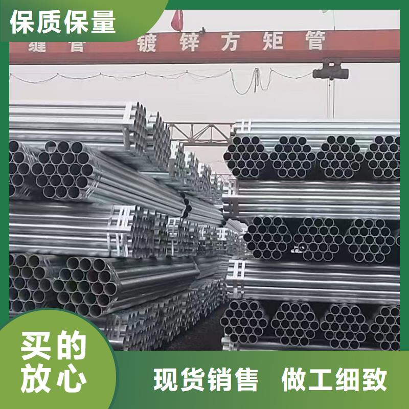 正大镀锌焊管全国发货