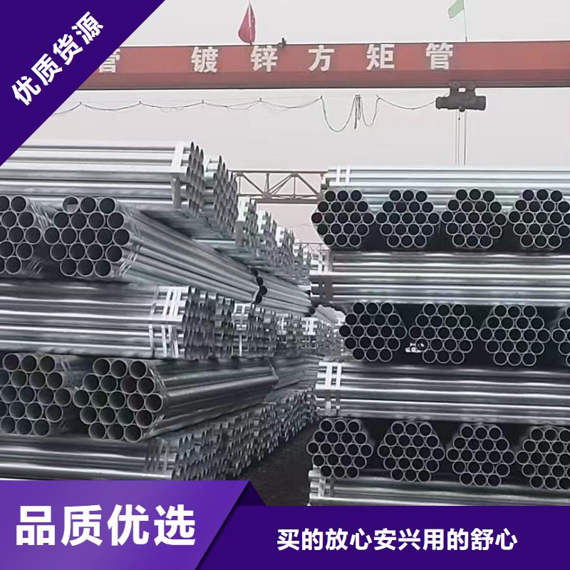 友发镀锌钢管现货批发