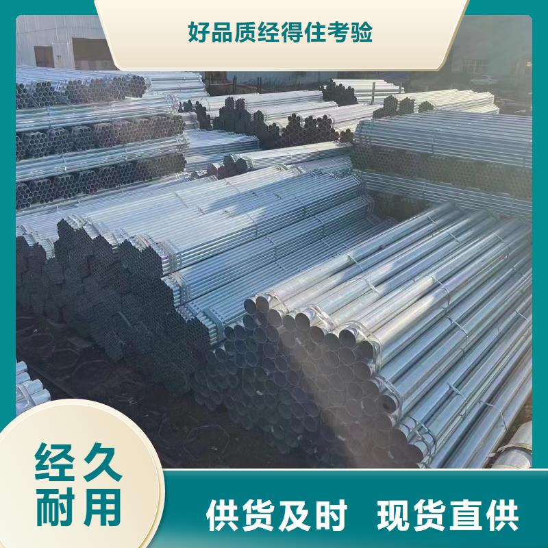 唐山华岐镀锌钢管总代理电话