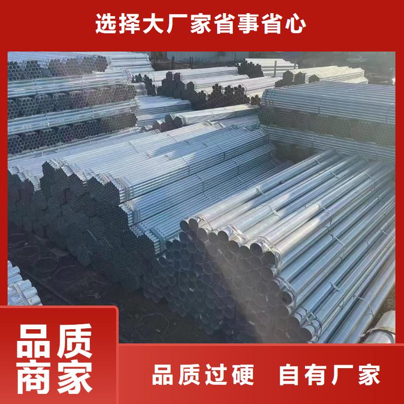 镀锌管厂家价格