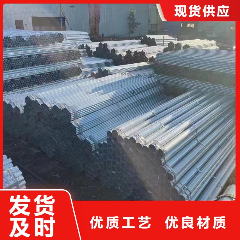 衡水华岐镀锌管总代理电话