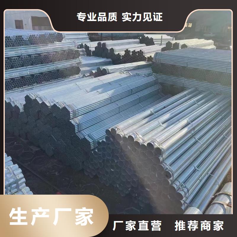 华岐镀锌焊管厂家直销