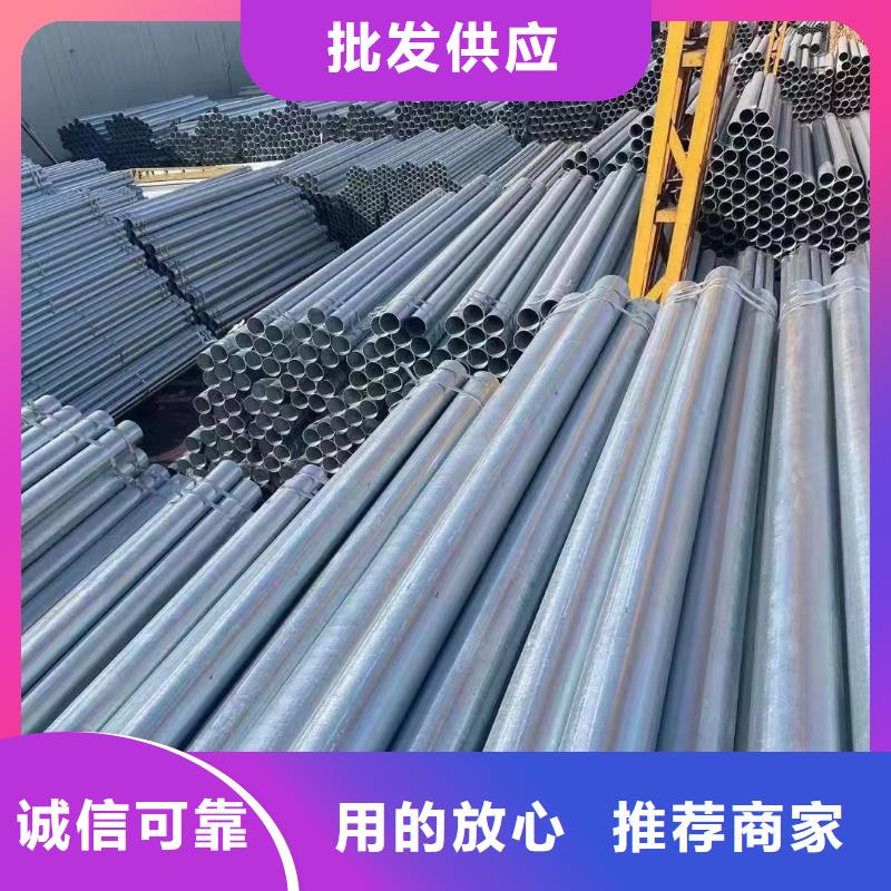 山东君诚镀锌钢管生产厂家