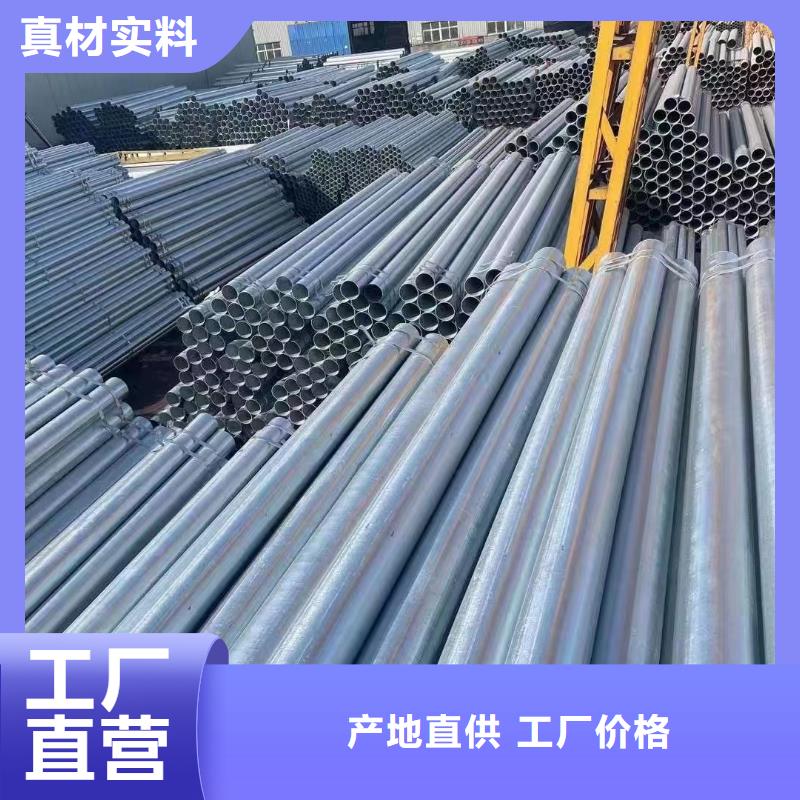 华岐镀锌焊管厂家直销