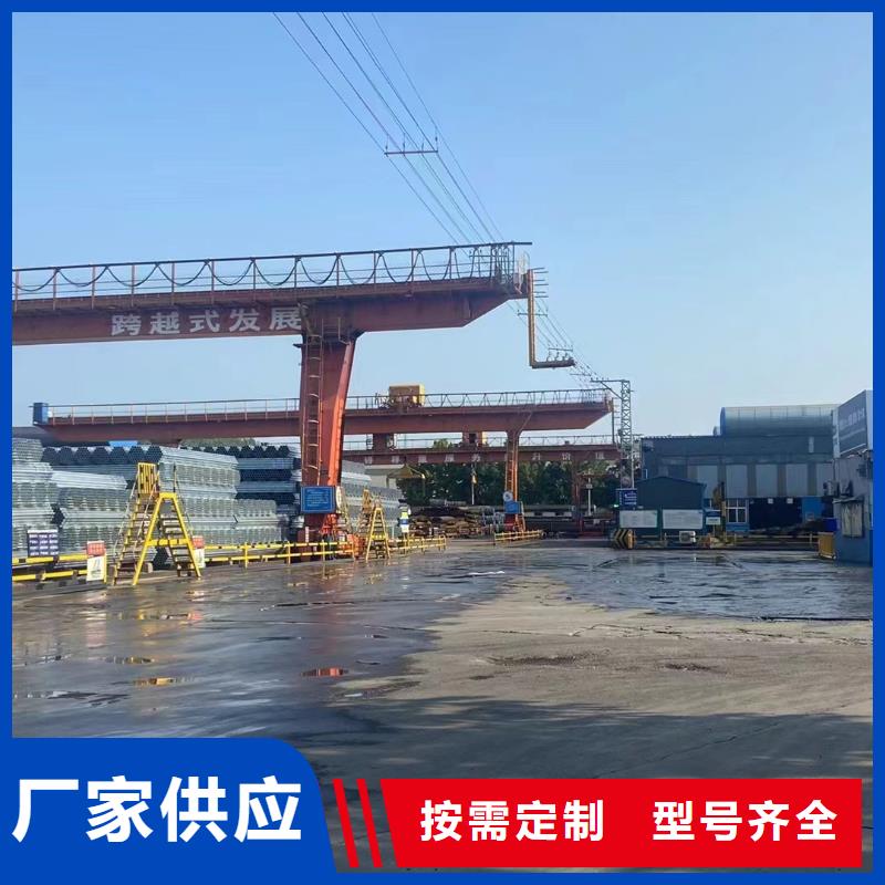 镀锌圆管批发零售