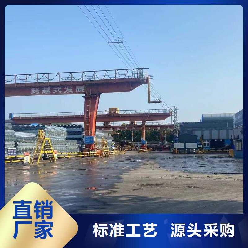 华岐镀锌钢管哪里便宜