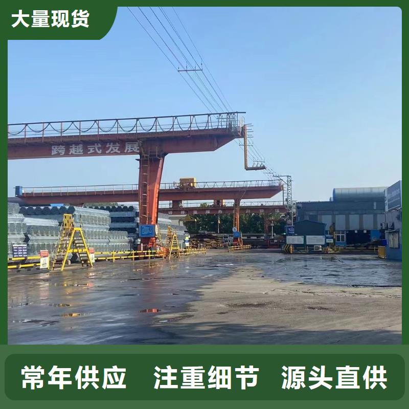 天津君诚镀锌管厂家直供