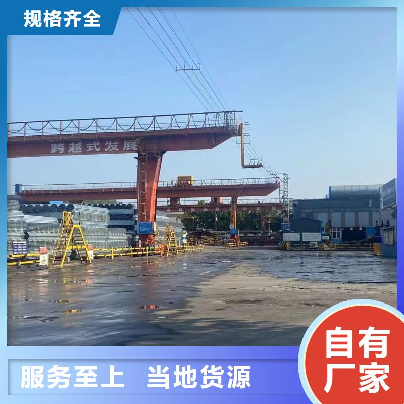 友发镀锌焊管多少钱一吨