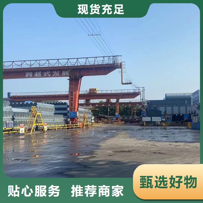 友发热镀锌管生产厂家