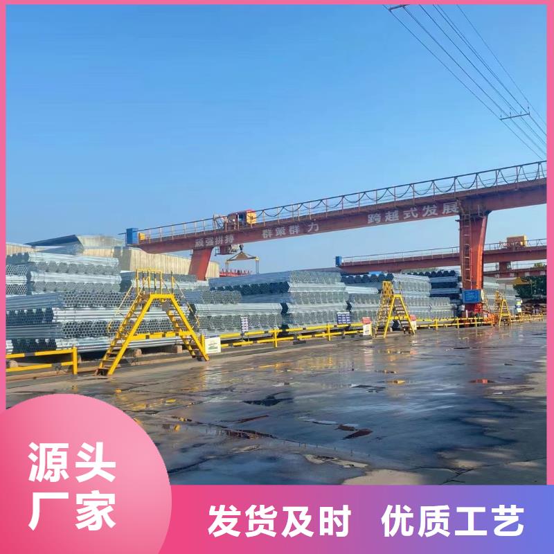 华岐镀锌管全国发货