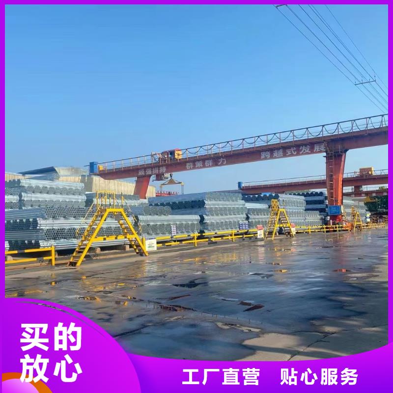 利达热镀锌管哪里便宜