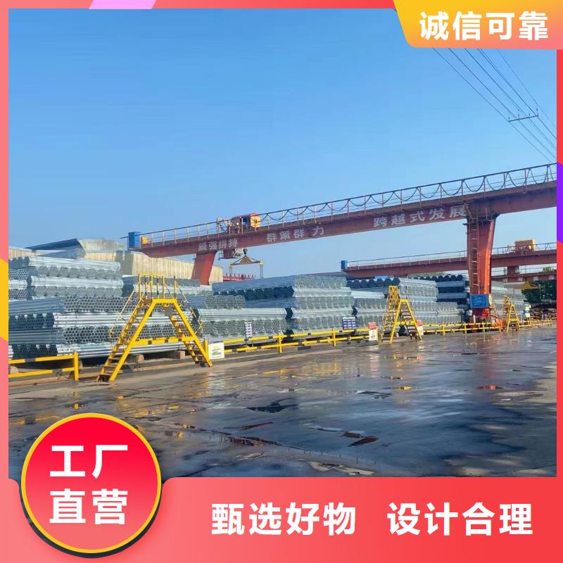 正大镀锌无缝管厂家电话