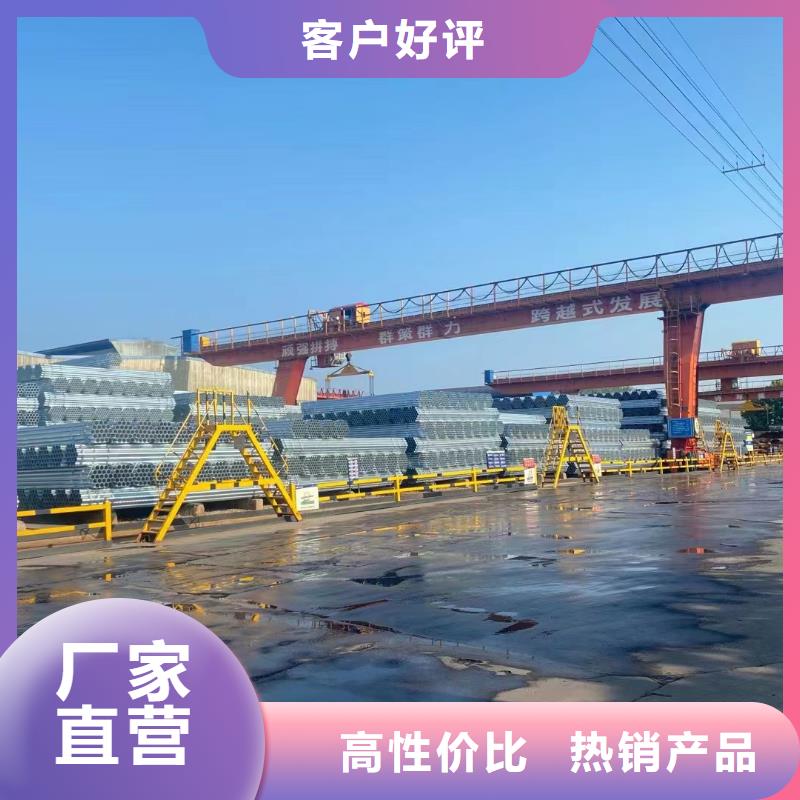 儋州市友发牌热镀锌管哪里有卖的
