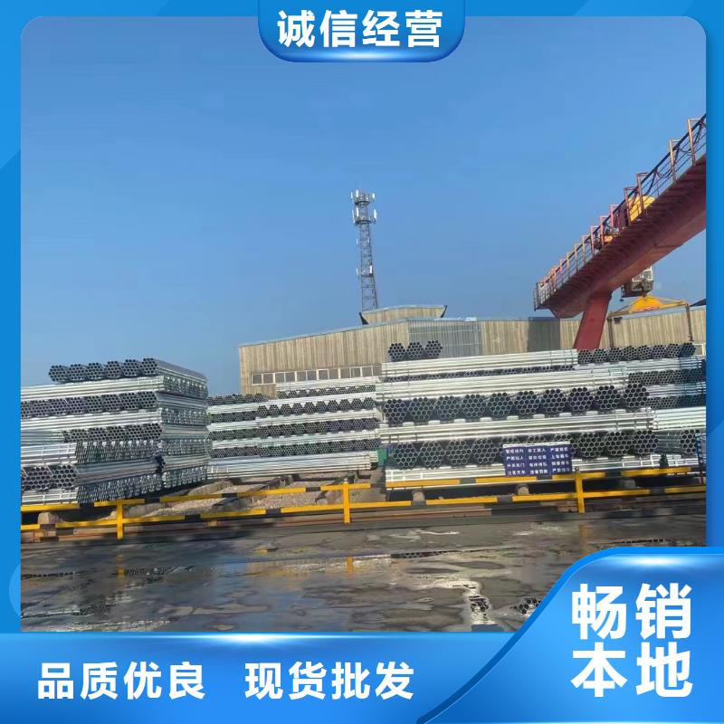 镀锌圆管批发零售