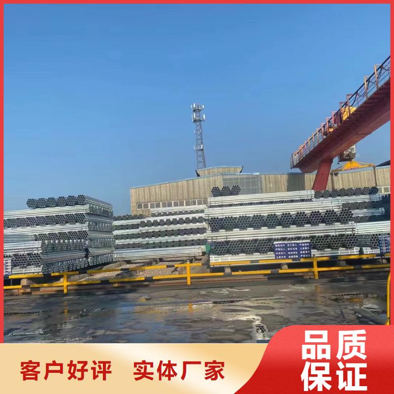 燃气镀锌管多少钱一支
