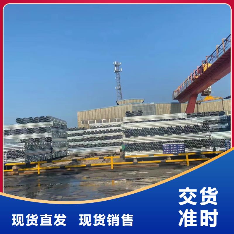 利达热镀锌管哪里有卖的