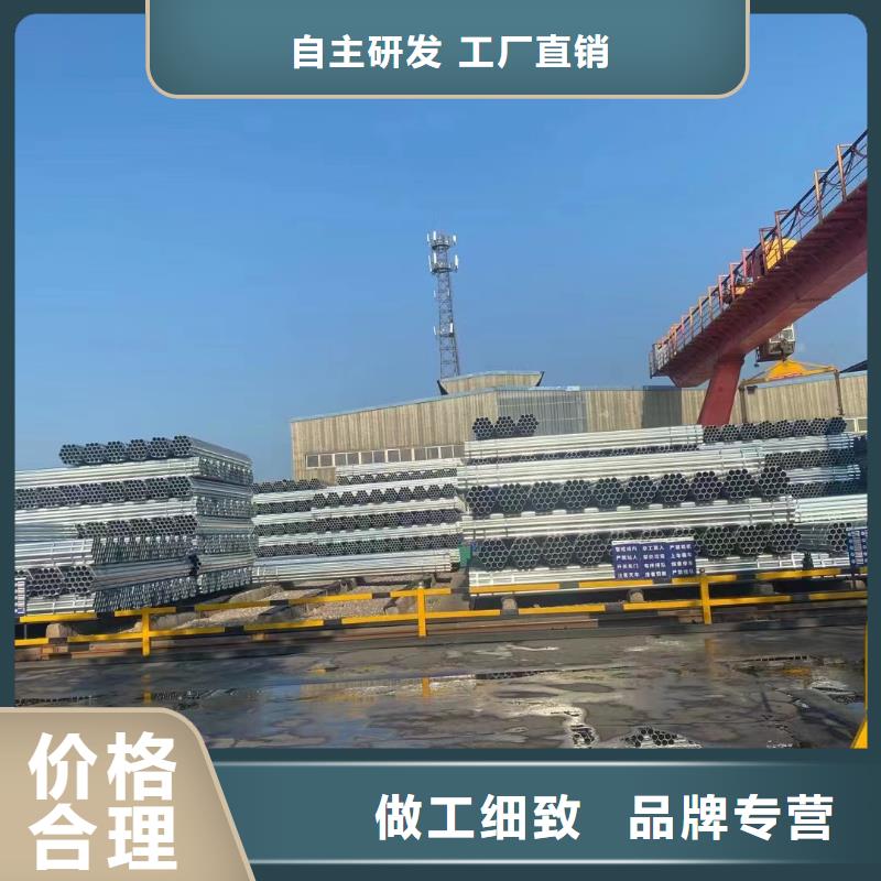 白沙县华岐牌热镀锌管多少钱一米