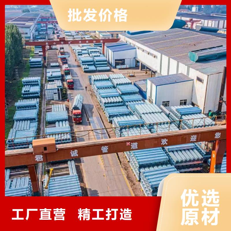天津君诚镀锌管厂家直供