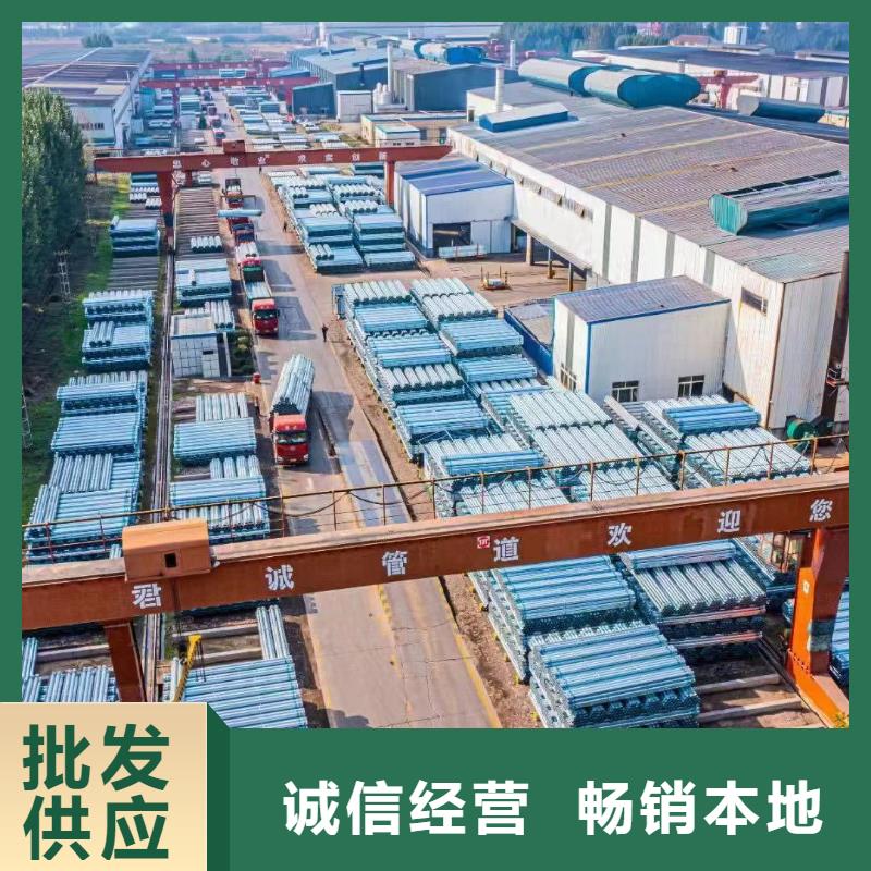 天津君诚镀锌管型号齐全