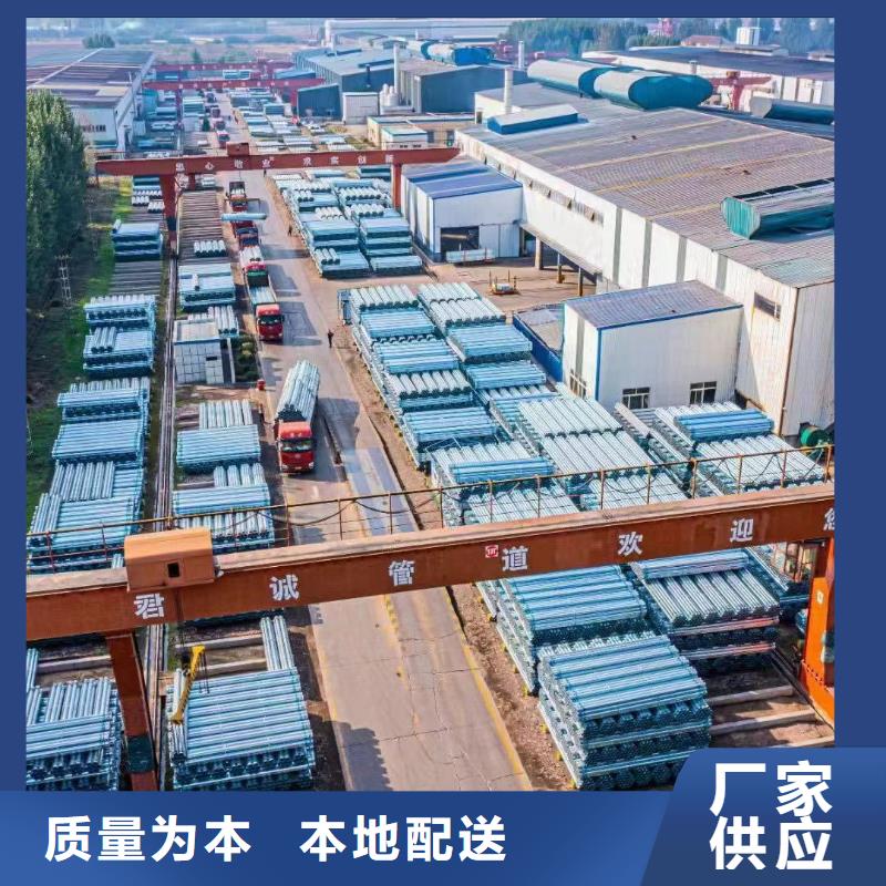消防镀锌管哪里有卖的