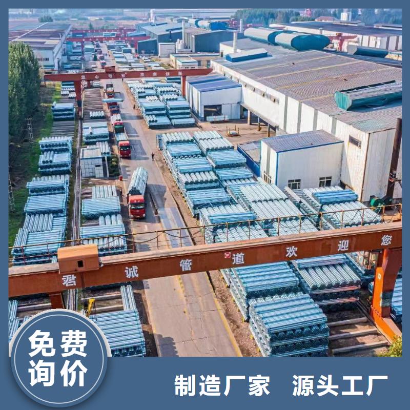 利达衬塑钢管多少钱一米