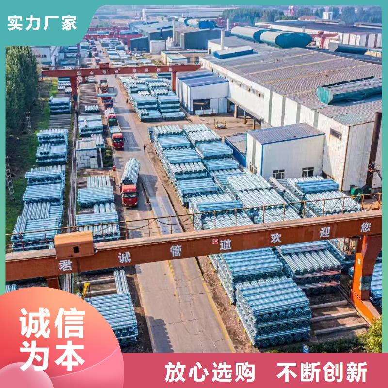 钢塑复合管厂家电话