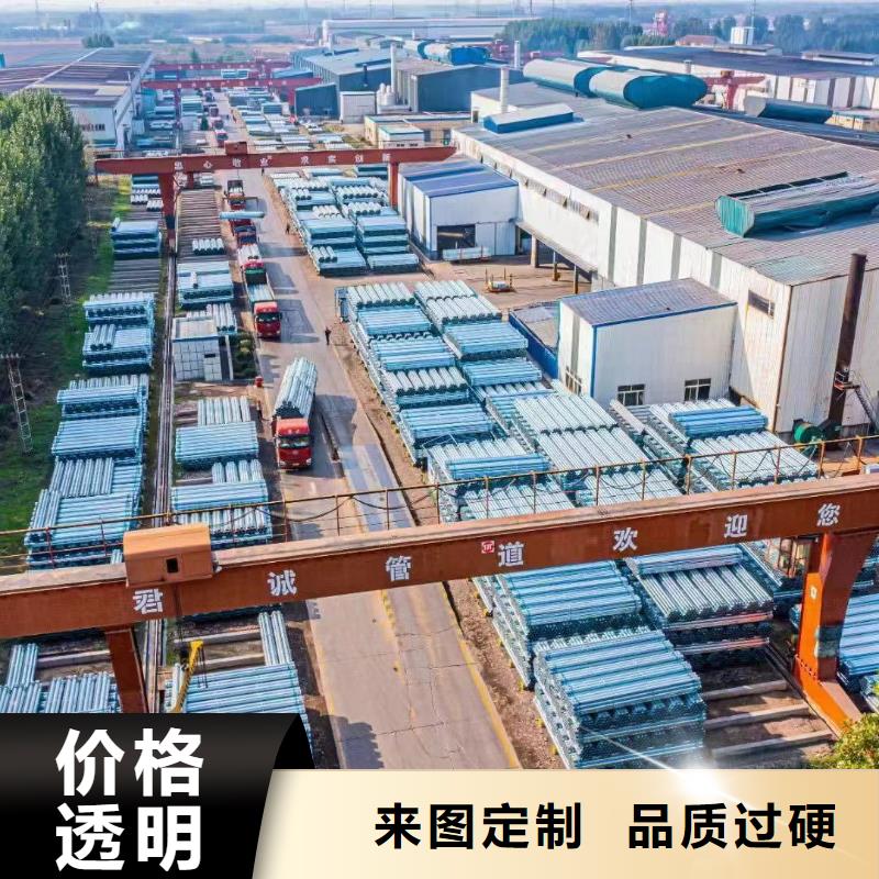三沙市天津君诚镀锌管型号齐全