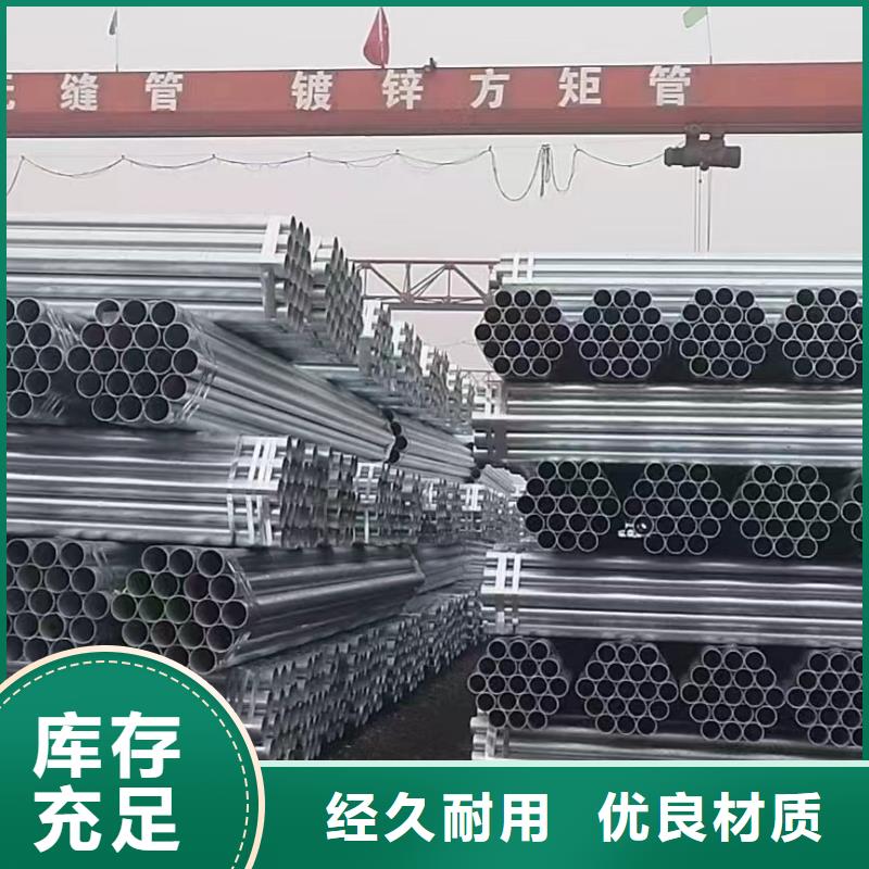 镀锌无缝管多少钱一吨