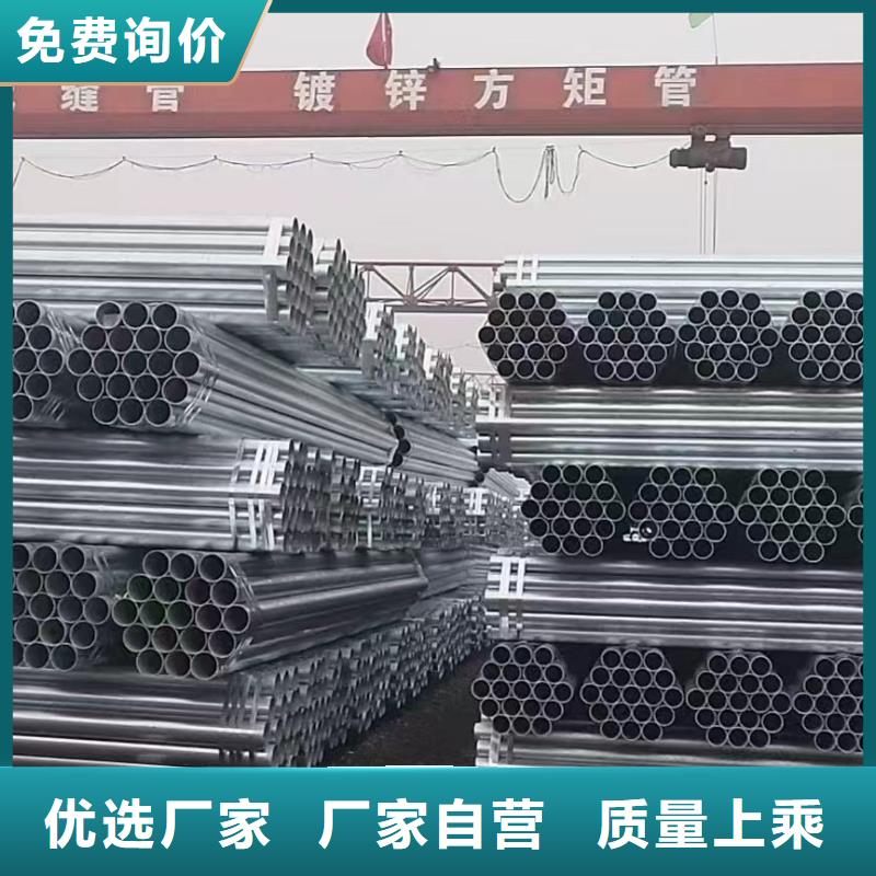 山东君诚镀锌钢管生产厂家