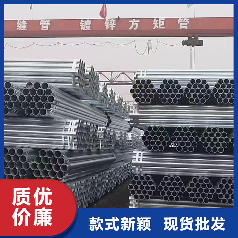 正大热镀锌管全国发货