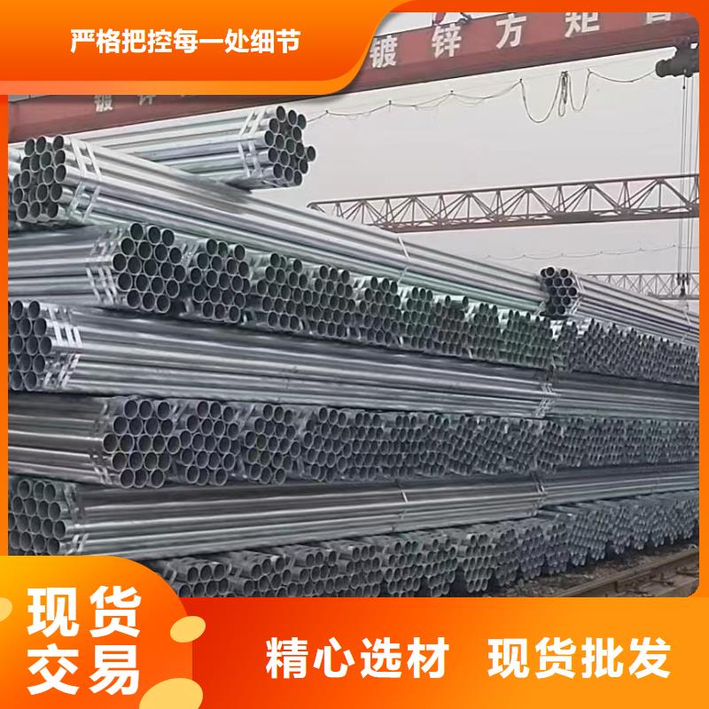 利达热镀锌管哪里便宜