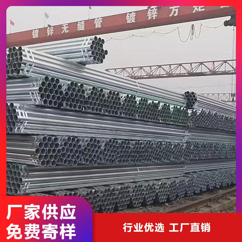 利达镀锌焊管生产厂家