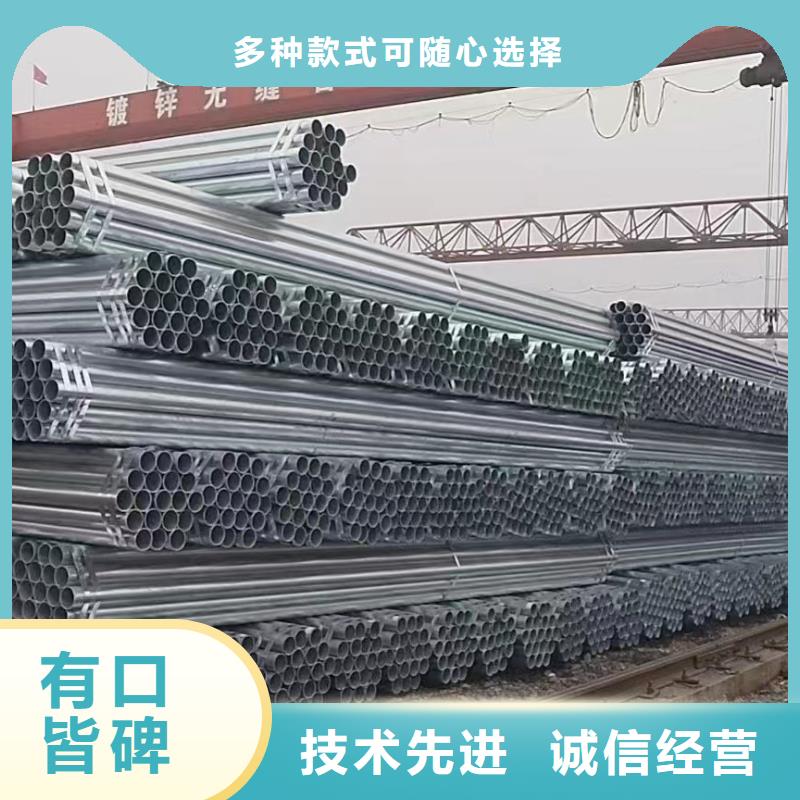 利达镀锌钢管厂家价格