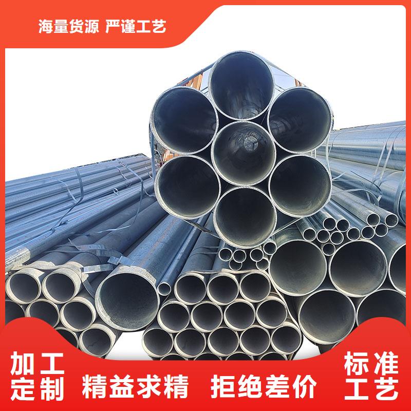 正大镀锌无缝管厂家直供