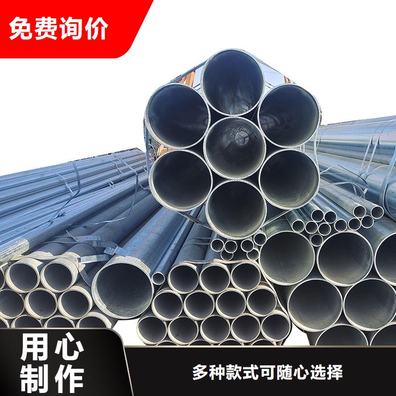 天津君诚镀锌管厂家直供